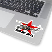 HIND 24 - Australian Warfighters Coffee